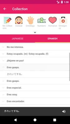 Japanese Spanish Dictionary android App screenshot 0